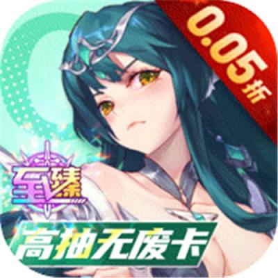 苍空物语0.05折女神降临变态版