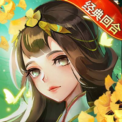 蜀境传说梦幻回合0.1折版