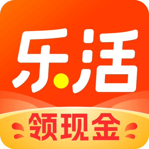 乐活-刷资讯天天赚钱