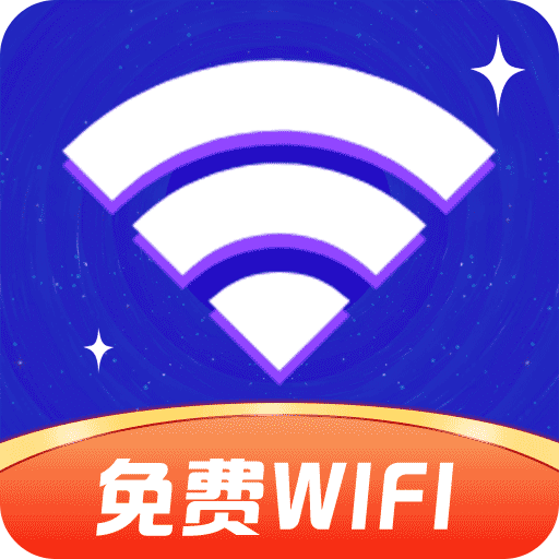 超能WiFi钥匙-免费连接WiFi