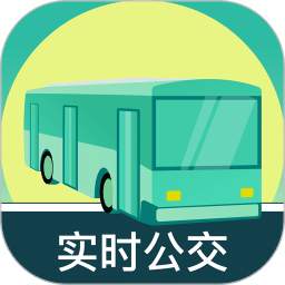 公交查询大字版