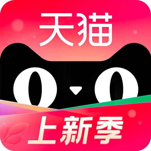 手机天猫v15.18.0