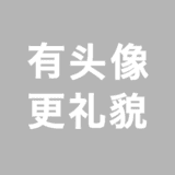 下厨房用户_ejlu的厨房