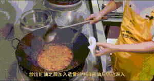 厨师长教你自贡特色“小煎兔”，味道鲜辣，肉质细腻，下饭一绝的做法 步骤14