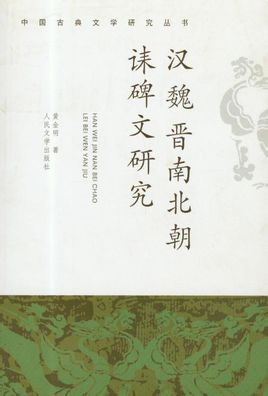 李虞仲