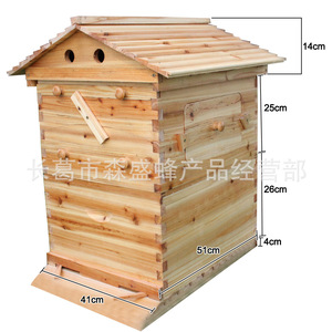 蜂箱 自动取蜜蜂箱 自动流蜜巢脾 意蜂蜂箱巢脾全套包邮