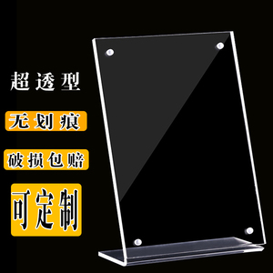 亚克力水晶磁吸相框a4纸专利证书摆台荣誉证框奖状裱框广告框展示
