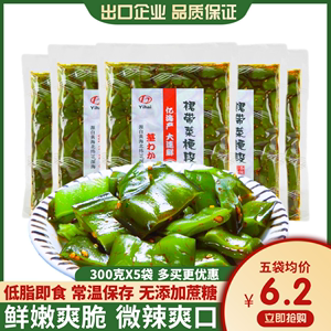 5袋亿海裙带菜梗段300g开袋即食香辣海白菜新鲜海带大连厂家直销