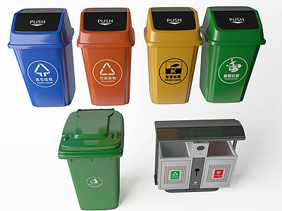 C4D分类垃圾箱垃圾桶模型