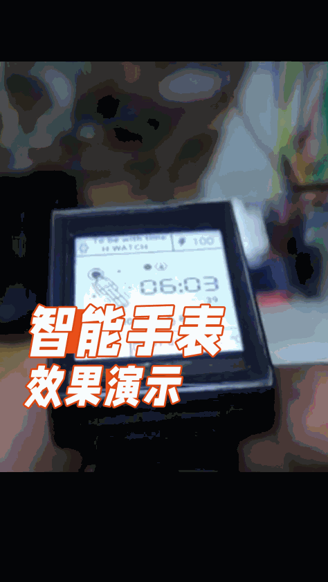 智能手表（第二代）毕业设计效果演示#那些年我们做的毕业设计 #智能穿戴 