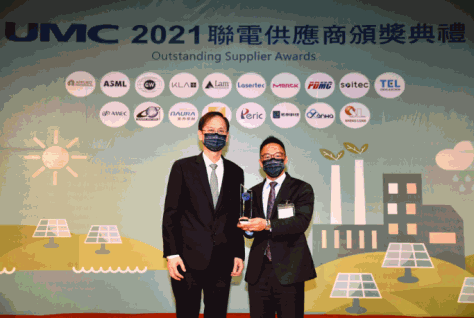 Soitec荣获联华电子公司（UMC）“杰出合作伙伴”奖