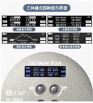 UV Meter Puck四通道UV能量计