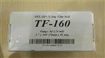 荧光光谱仪麦拉膜 TF-160