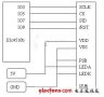 基于ARM7的LCD设计与实现