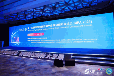 大算力浪潮下，国产先进封装技术取得了怎样的成绩？面临怎样的挑战？