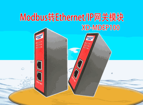 Modbus转Ethernet IP网关模块与汇川PLC通讯案例