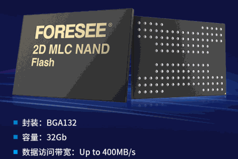 江波龙自研芯片进展，2D NAND Flash/主控芯片”以小带大”