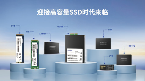 迎接高容量SSD时代来临 | 江波龙将亮相COMPUTEX 2024（台北电脑展）
