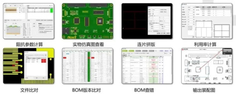 学起来！做PCB设计师中最靓的崽