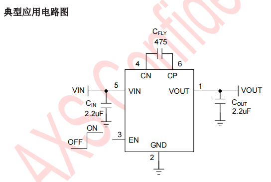 AXS4004 5V 300mA 低噪声电荷泵 DCDC转换器 爱协生 兼容HX4004/LP3102