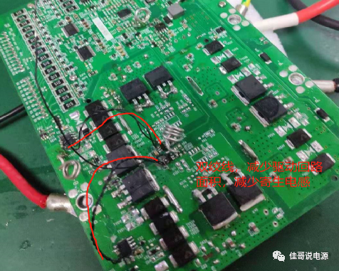 MOS驱动振荡模型及开关暂态分析