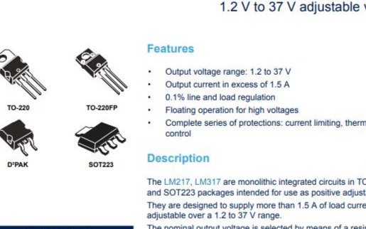 线性稳压器及LDO ST LM317T特性参数与封装规格图解