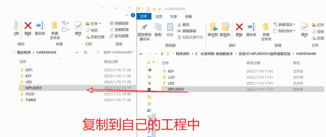 第八章V1.5-MPU6050陀螺仪使用方法 MPU6050姿态解算dmp MPU6050姿态解算STM32