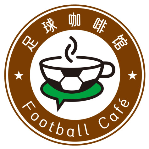 足球咖啡馆 Football Ca...