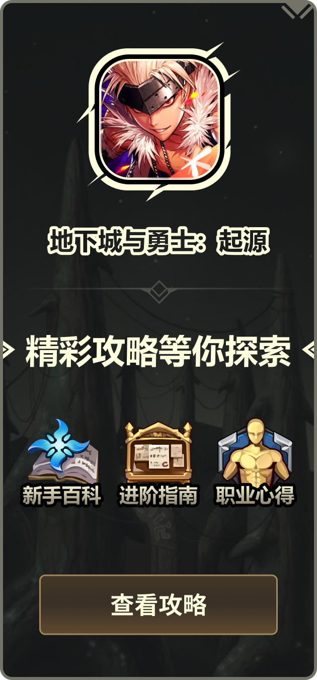 https://a.4399.cn/game-id-107617.html