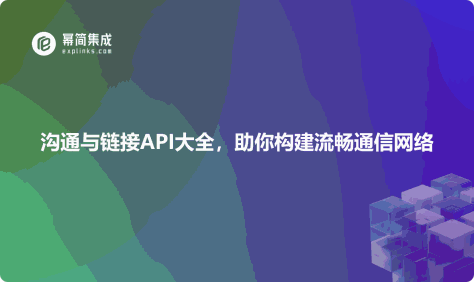 https://explinks-prod-apis.oss-cn-beijing.aliyuncs.com/LOGO_IMG/26eb09c3f5904ab3b39aa9819e6eccdf