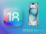 iOS 18公测版_iOS 18beta版一键刷机教程