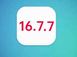 iOS 16.7.7正式版升级_iOS 16.7.7 正式版一键刷机教程