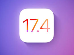 iOS 17.4测试版升级_iOS 17.4测试版一键刷机教程
