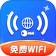 WiFi万能大师