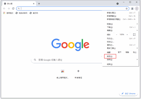 谷歌浏览器怎么设置中文？Chrome浏览器语言设置方法