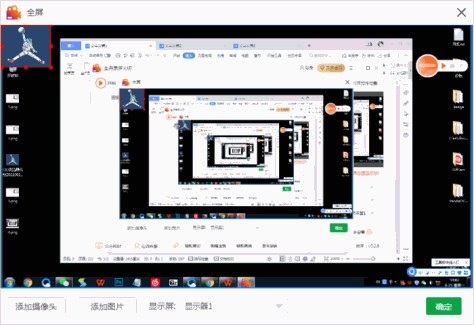 怎么在录屏中添加图片水印？金舟录屏大师使用方法