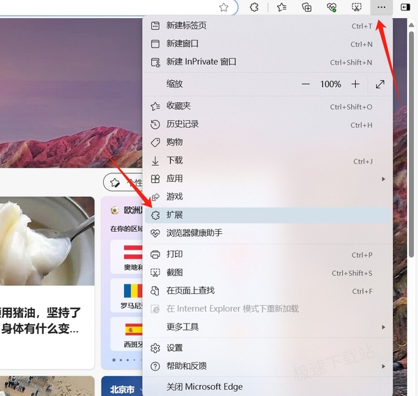 浏览器如何设置动态壁纸_让你的浏览器与wallpaper相结合