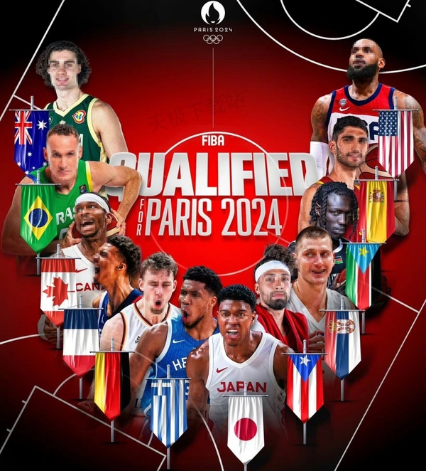 2024巴黎奥运会男篮比赛直播平台介绍_赛程安排一览
