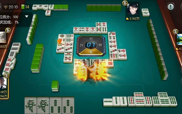 QQ游戏欢乐麻将全集有哪些玩法_腾讯欢乐麻将好玩的新手玩法介绍