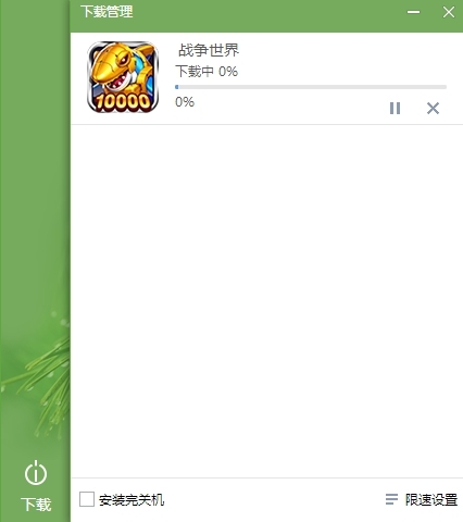 QQ游戏大厅下载速度慢咋办_QQ游戏大厅下载不动是怎么回事