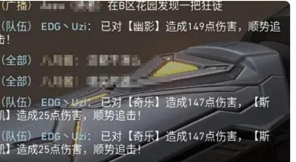 无畏契约阵亡如何给队友发送伤害数据_游戏等级怎么隐藏