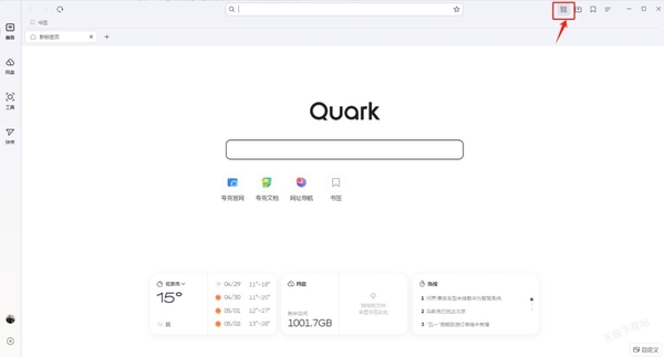 夸克浏览器怎么添加浏览器插件_实用的浏览器插件推荐