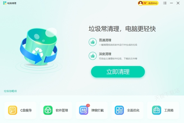 哪款软件可以深度清理注册表_如何清理无效的注册表