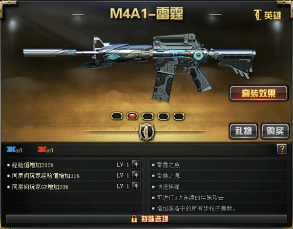 穿越火线老玩家公认好用的m4a1有哪几个_盘点CF最好用的M4武器