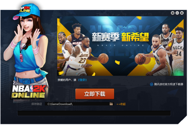 nba2K怎么打赢教练模式_教练模式取胜策略