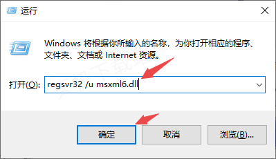 msxml是什么软件有啥用_msxml主要作用与正确安装流程揭晓