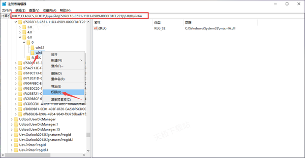 msxml是什么软件有啥用_msxml主要作用与正确安装流程揭晓