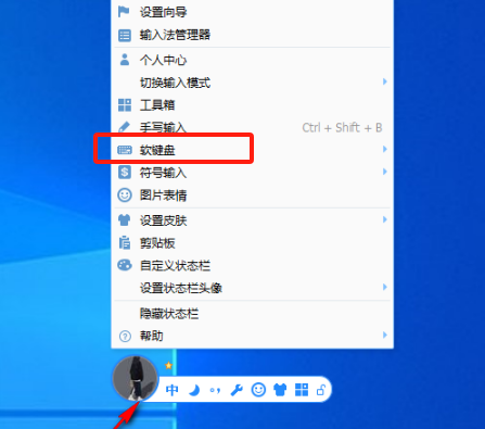 电脑上用输入法怎么打出其他语言文字_能打出日韩语的输入法推荐