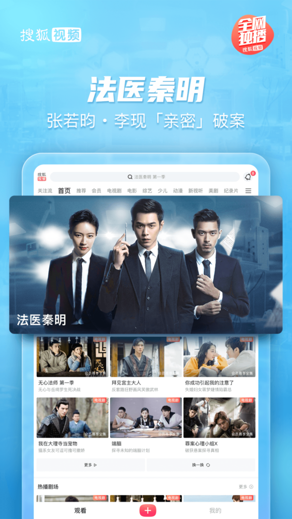 搜狐视频搜狐号怎么赚钱_搜狐号发布视频能获得收益吗