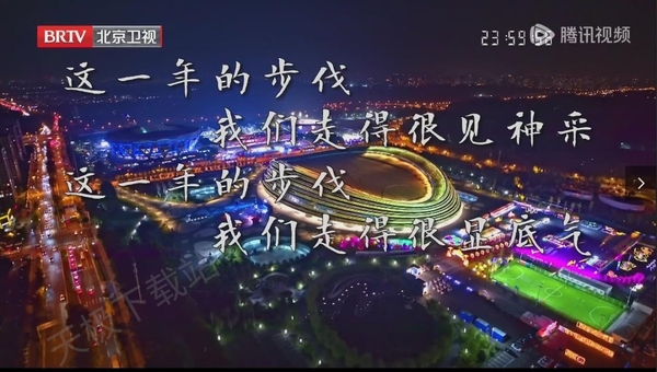 2024跨年晚会回放视频平台盘点_这几款软件带你回顾各大卫视跨年晚会